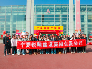 2025年贺兰山森林公园、宁夏农旅产业园团建