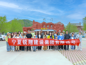 2025年火石寨团建