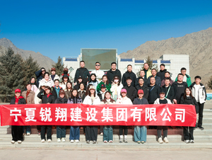 2025年贺兰山森林公园、宁夏农旅产业园团建