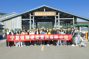 2025年六盘山森林公园团建