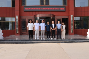 2024年水利水电工程培训学习