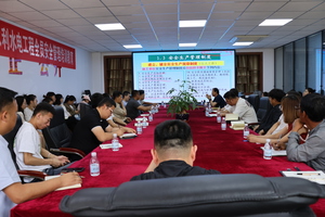 2024年水利水电工程培训学习