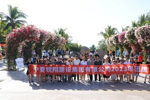 2023年三亚旅游团建