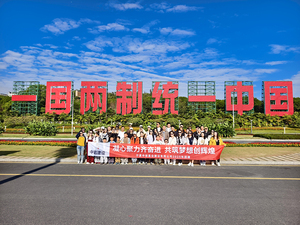 2025年福建旅游团建